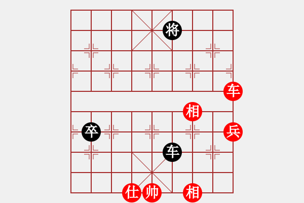 象棋棋譜圖片：車雙兵勝局7 - 步數(shù)：20 