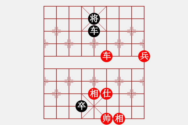 象棋棋譜圖片：車雙兵勝局7 - 步數(shù)：40 