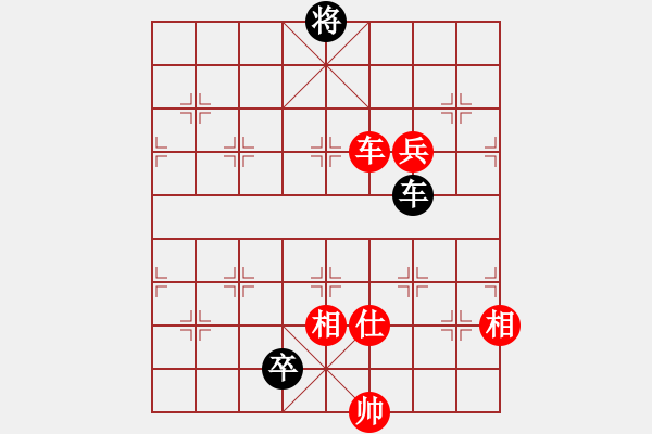 象棋棋譜圖片：車雙兵勝局7 - 步數(shù)：50 