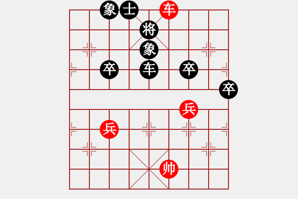 象棋棋譜圖片：普天一劍[紅] -VS- bbboy002[黑] - 步數(shù)：70 