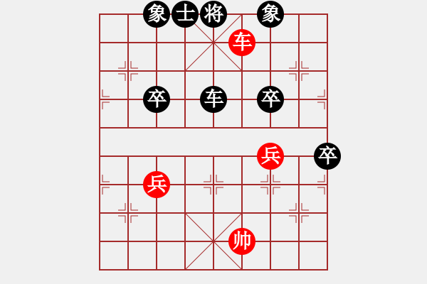 象棋棋譜圖片：普天一劍[紅] -VS- bbboy002[黑] - 步數(shù)：80 