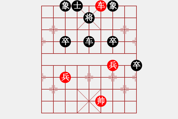 象棋棋譜圖片：普天一劍[紅] -VS- bbboy002[黑] - 步數(shù)：82 