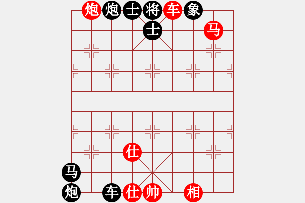 象棋棋譜圖片：圖1603 - 步數(shù)：5 