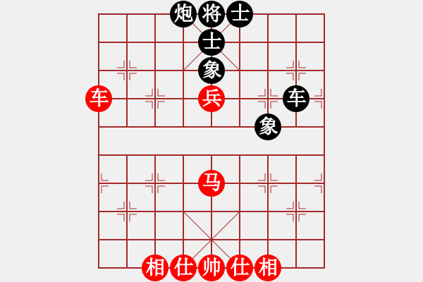 象棋棋谱图片：柳大华 先和 才溢 - 步数：105 