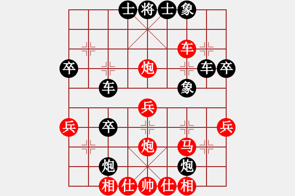 象棋棋谱图片：柳大华 先和 才溢 - 步数：40 