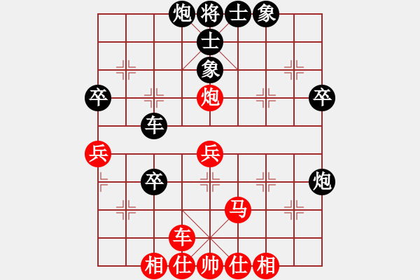 象棋棋谱图片：柳大华 先和 才溢 - 步数：60 