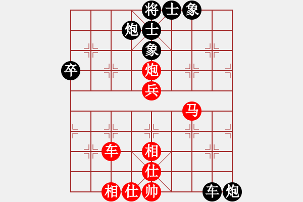 象棋棋谱图片：柳大华 先和 才溢 - 步数：90 