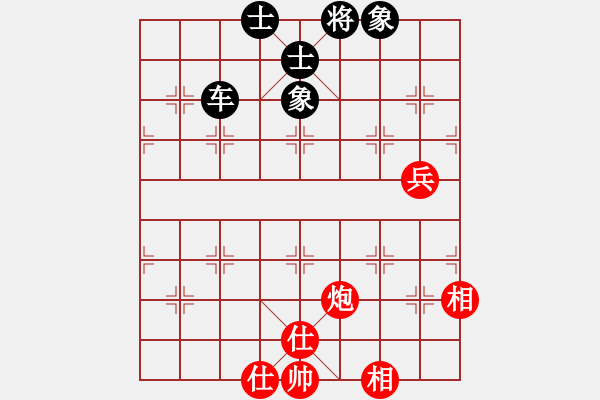 象棋棋譜圖片：天機(jī)商業(yè)庫(kù)(9星)-和-上帝之劍(北斗) - 步數(shù)：100 