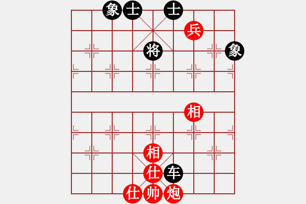 象棋棋譜圖片：天機(jī)商業(yè)庫(kù)(9星)-和-上帝之劍(北斗) - 步數(shù)：130 