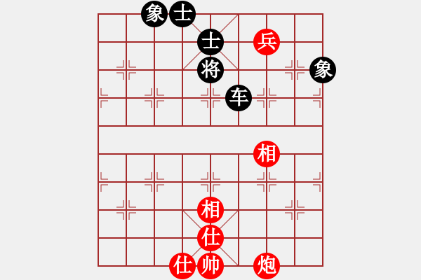 象棋棋譜圖片：天機(jī)商業(yè)庫(kù)(9星)-和-上帝之劍(北斗) - 步數(shù)：140 