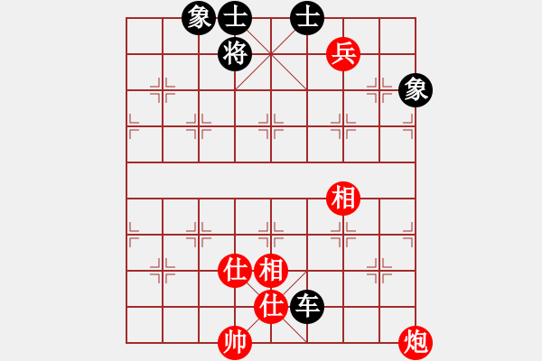 象棋棋譜圖片：天機(jī)商業(yè)庫(kù)(9星)-和-上帝之劍(北斗) - 步數(shù)：150 