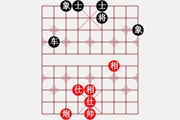 象棋棋譜圖片：天機(jī)商業(yè)庫(kù)(9星)-和-上帝之劍(北斗) - 步數(shù)：170 