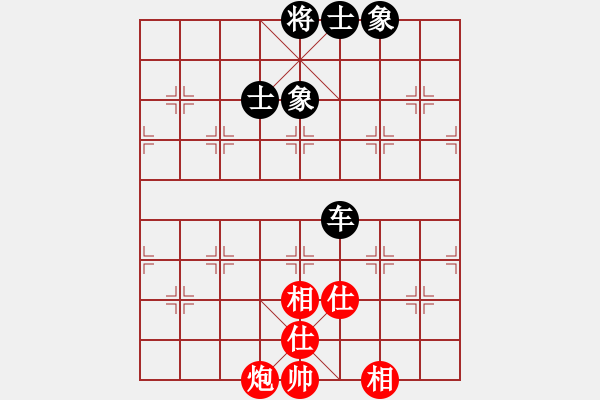 象棋棋譜圖片：天機(jī)商業(yè)庫(kù)(9星)-和-上帝之劍(北斗) - 步數(shù)：190 