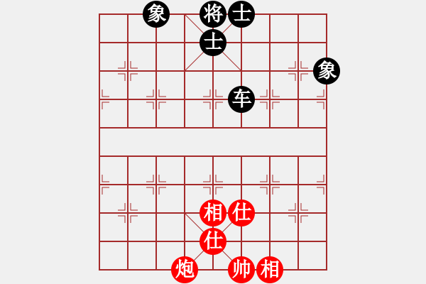 象棋棋譜圖片：天機(jī)商業(yè)庫(kù)(9星)-和-上帝之劍(北斗) - 步數(shù)：210 