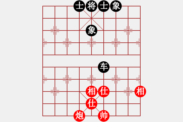 象棋棋譜圖片：天機(jī)商業(yè)庫(kù)(9星)-和-上帝之劍(北斗) - 步數(shù)：220 