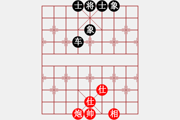 象棋棋譜圖片：天機(jī)商業(yè)庫(kù)(9星)-和-上帝之劍(北斗) - 步數(shù)：250 