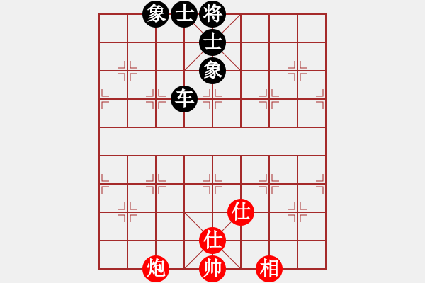 象棋棋譜圖片：天機(jī)商業(yè)庫(kù)(9星)-和-上帝之劍(北斗) - 步數(shù)：260 