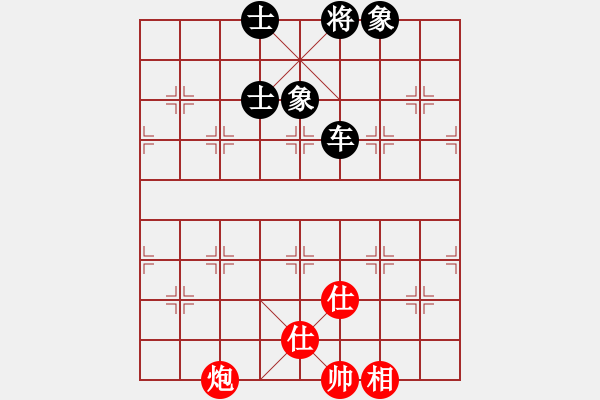 象棋棋譜圖片：天機(jī)商業(yè)庫(kù)(9星)-和-上帝之劍(北斗) - 步數(shù)：270 