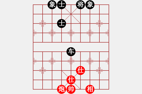 象棋棋譜圖片：天機(jī)商業(yè)庫(kù)(9星)-和-上帝之劍(北斗) - 步數(shù)：280 