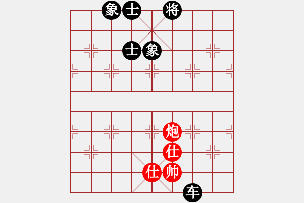 象棋棋譜圖片：天機(jī)商業(yè)庫(kù)(9星)-和-上帝之劍(北斗) - 步數(shù)：290 