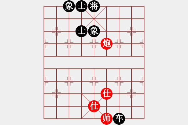 象棋棋譜圖片：天機(jī)商業(yè)庫(kù)(9星)-和-上帝之劍(北斗) - 步數(shù)：300 