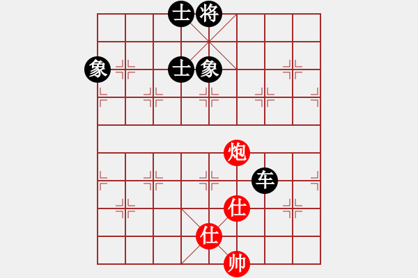 象棋棋譜圖片：天機(jī)商業(yè)庫(kù)(9星)-和-上帝之劍(北斗) - 步數(shù)：310 