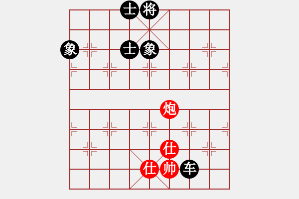 象棋棋譜圖片：天機(jī)商業(yè)庫(kù)(9星)-和-上帝之劍(北斗) - 步數(shù)：320 