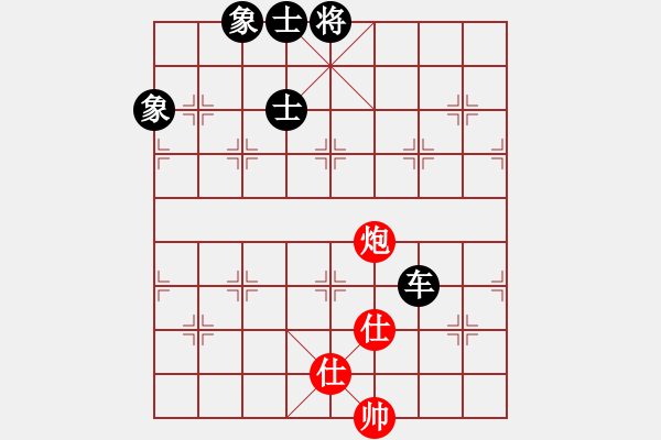 象棋棋譜圖片：天機(jī)商業(yè)庫(kù)(9星)-和-上帝之劍(北斗) - 步數(shù)：330 