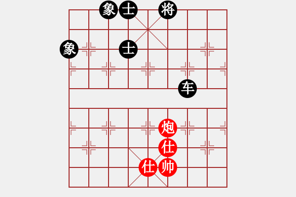 象棋棋譜圖片：天機(jī)商業(yè)庫(kù)(9星)-和-上帝之劍(北斗) - 步數(shù)：350 