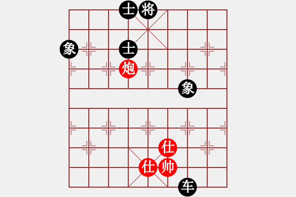 象棋棋譜圖片：天機(jī)商業(yè)庫(kù)(9星)-和-上帝之劍(北斗) - 步數(shù)：390 