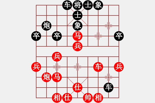 象棋棋譜圖片：天機(jī)商業(yè)庫(kù)(9星)-和-上帝之劍(北斗) - 步數(shù)：40 