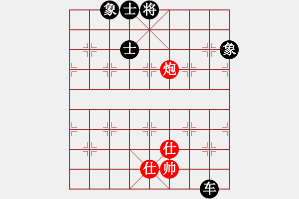 象棋棋譜圖片：天機(jī)商業(yè)庫(kù)(9星)-和-上帝之劍(北斗) - 步數(shù)：400 