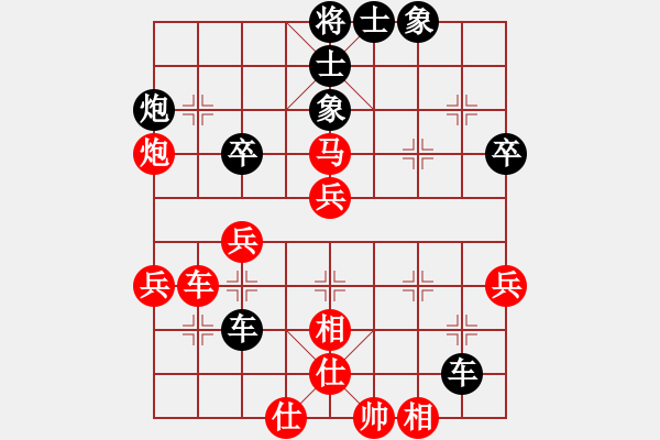 象棋棋譜圖片：天機(jī)商業(yè)庫(kù)(9星)-和-上帝之劍(北斗) - 步數(shù)：50 