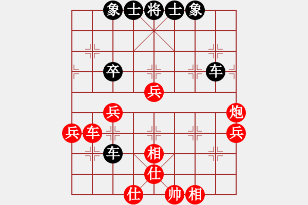 象棋棋譜圖片：天機(jī)商業(yè)庫(kù)(9星)-和-上帝之劍(北斗) - 步數(shù)：60 