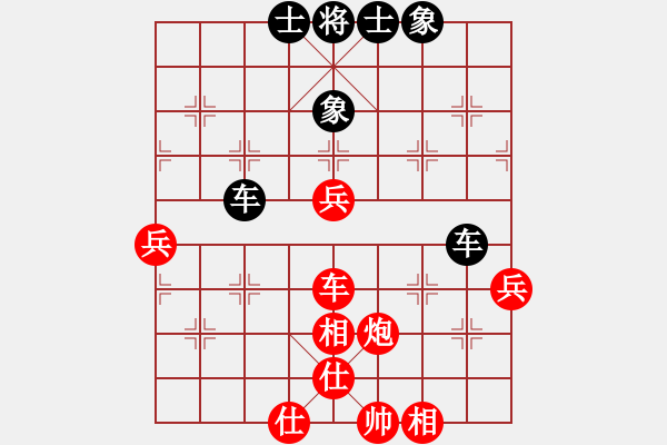 象棋棋譜圖片：天機(jī)商業(yè)庫(kù)(9星)-和-上帝之劍(北斗) - 步數(shù)：70 