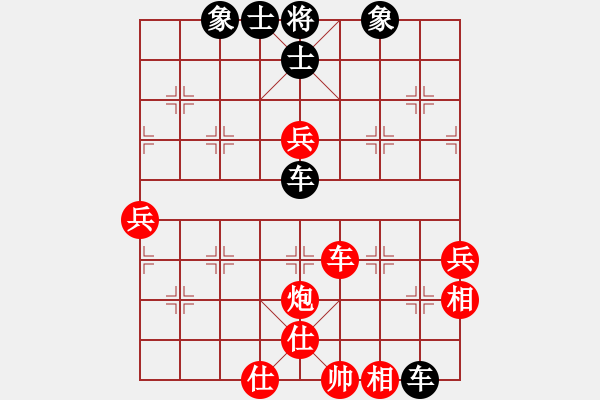 象棋棋譜圖片：天機(jī)商業(yè)庫(kù)(9星)-和-上帝之劍(北斗) - 步數(shù)：80 