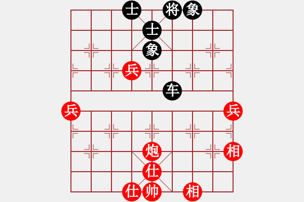 象棋棋譜圖片：天機(jī)商業(yè)庫(kù)(9星)-和-上帝之劍(北斗) - 步數(shù)：90 