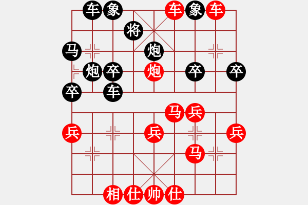 象棋棋譜圖片：大頭兒子(5r)-勝-秋韻蟬(7段) - 步數(shù)：39 