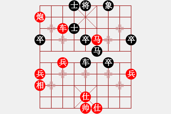 象棋棋譜圖片：梅花 - 步數(shù)：10 