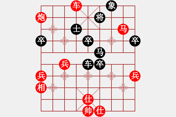 象棋棋譜圖片：梅花 - 步數(shù)：20 