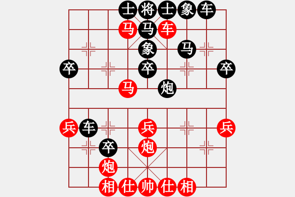 象棋棋譜圖片：第六輪14臺江蘇童本平先勝浙江華東 - 步數(shù)：40 