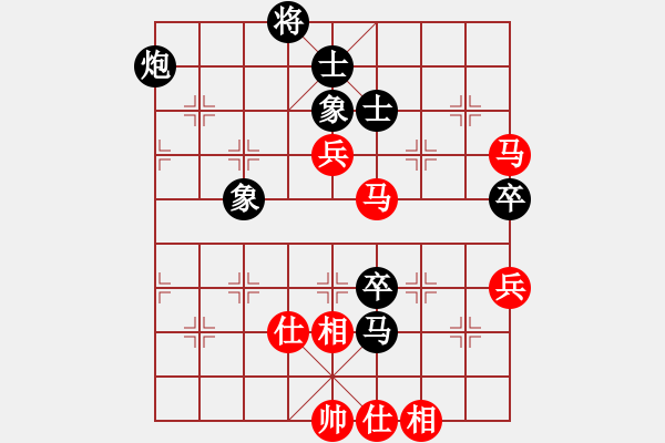象棋棋谱图片：红色闪电(天罡)-和-天机碎梦刀(5f) - 步数：140 
