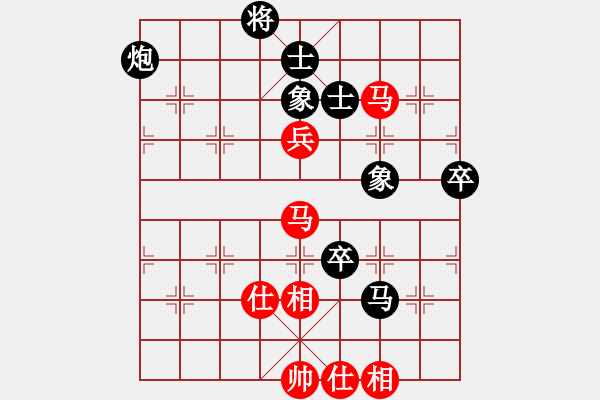 象棋棋谱图片：红色闪电(天罡)-和-天机碎梦刀(5f) - 步数：150 