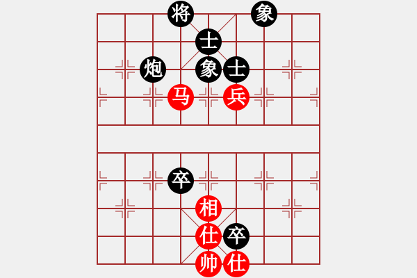 象棋棋谱图片：红色闪电(天罡)-和-天机碎梦刀(5f) - 步数：190 