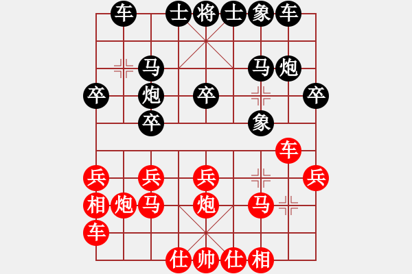 象棋棋谱图片：红色闪电(天罡)-和-天机碎梦刀(5f) - 步数：20 