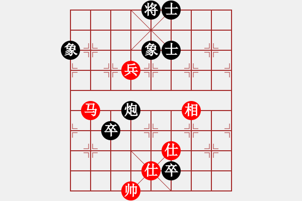 象棋棋谱图片：红色闪电(天罡)-和-天机碎梦刀(5f) - 步数：250 
