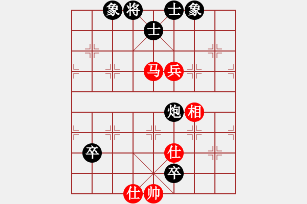 象棋棋谱图片：红色闪电(天罡)-和-天机碎梦刀(5f) - 步数：295 