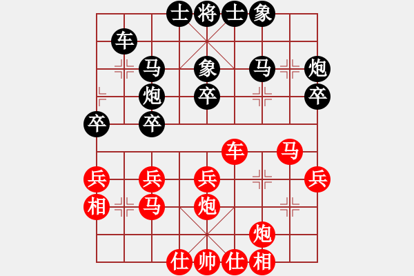 象棋棋谱图片：红色闪电(天罡)-和-天机碎梦刀(5f) - 步数：30 