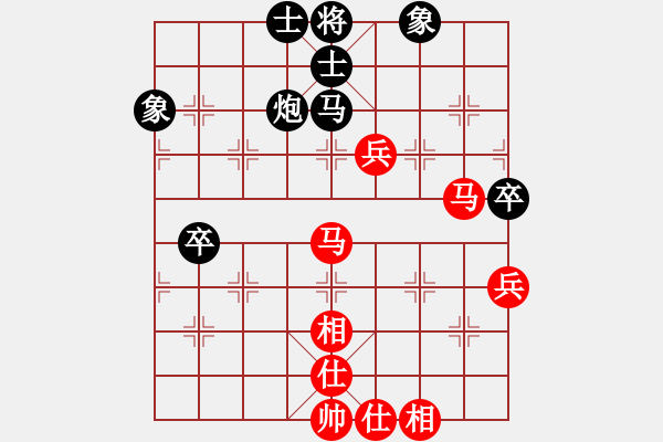 象棋棋谱图片：红色闪电(天罡)-和-天机碎梦刀(5f) - 步数：80 