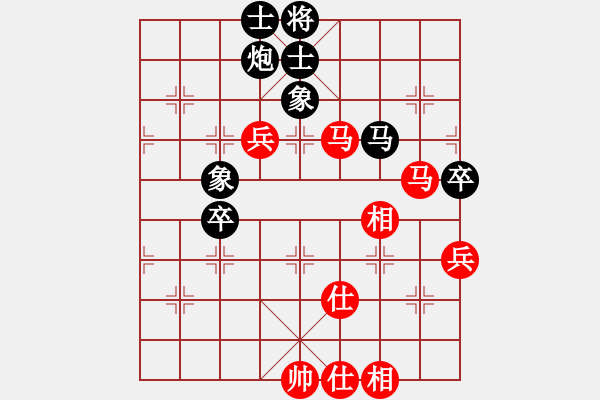 象棋棋谱图片：红色闪电(天罡)-和-天机碎梦刀(5f) - 步数：90 